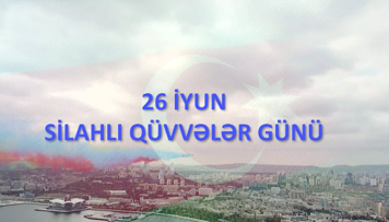 26-iyun-azerbaycan-silahli-quvveleri-gunudur